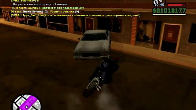 gta sa 2014 09 13 10 55 50 66 смотреть онлайн