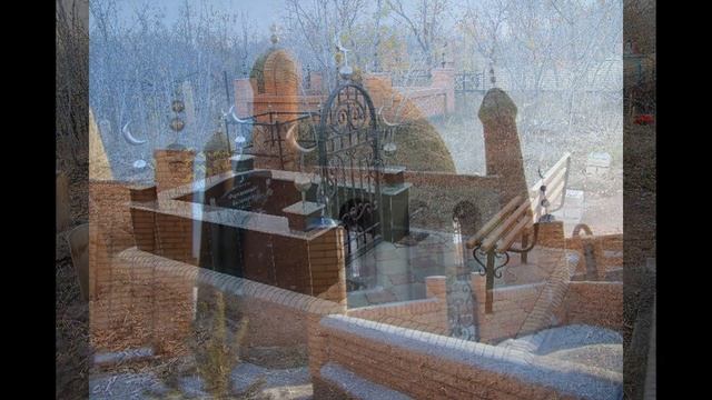 Мазары Казахстан, памятники ритуальные Россия, доставка , установка. смотреть онлайн