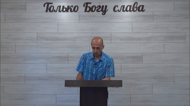 04 09 2022 год Сергей Шалимов Кому нужно подражать и почему Фил 3 17 21 смотреть онлайн