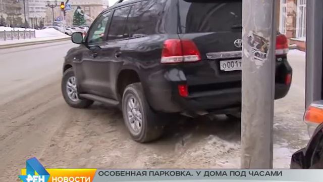 особая парковка смотреть онлайн