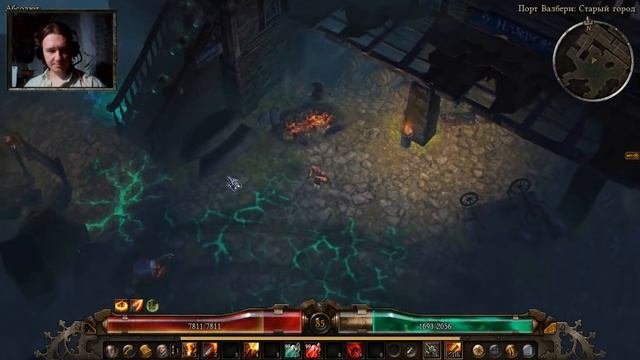 Grim Dawn # Месть Изгнанницы [коммандо]