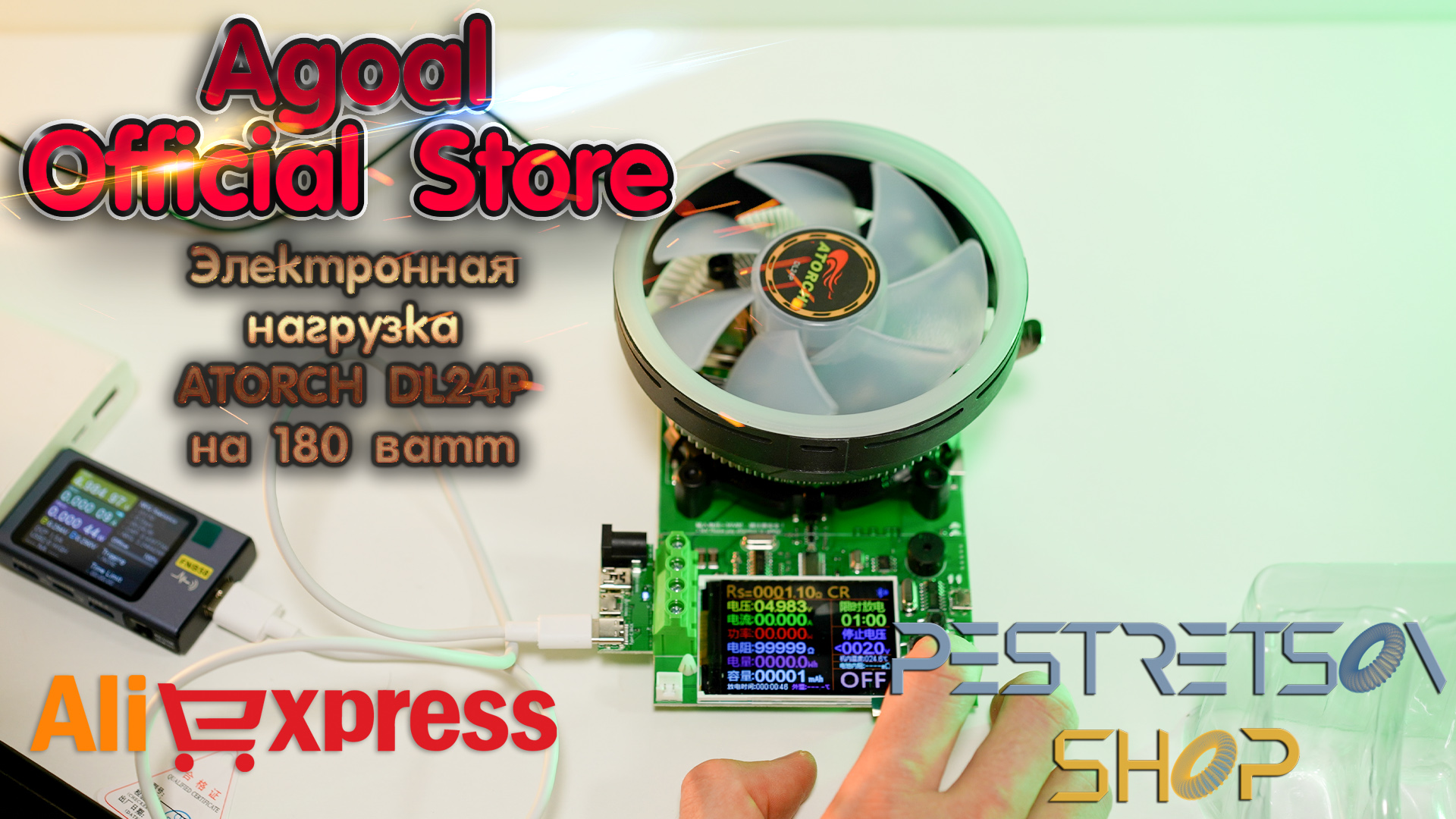 ► ЭЛЕКТРОННАЯ НАГРУЗКА ATORCH DL24P НА 180 ВАТТ ? РАСПАКОВКА ? И ОБЗОР ⬇️ смотреть онлайн