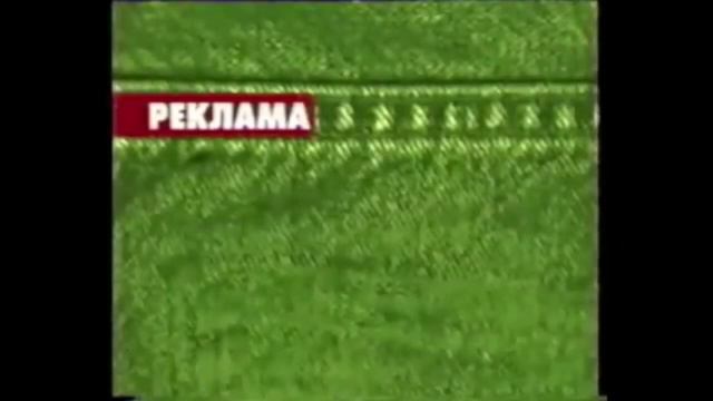 Заставки рекламы (РТР, 21.02.-28.05.2000) смотреть онлайн
