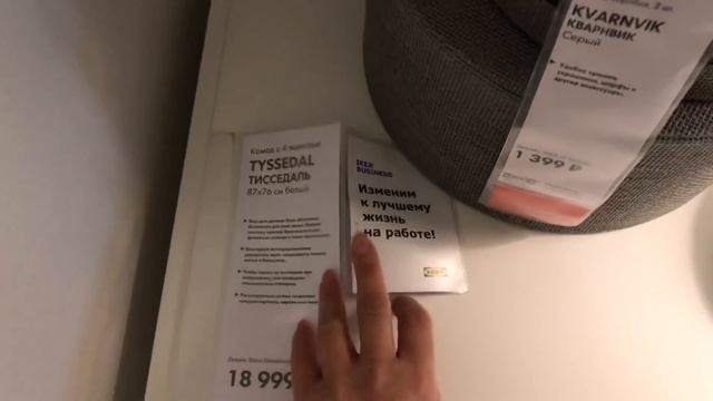 #ikea #IrishkaT Спальня в белом цвете ИКЕА