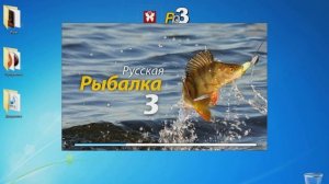 Как взломать Русскую Рыбалку 3 за разряд и деньги за 30 сек