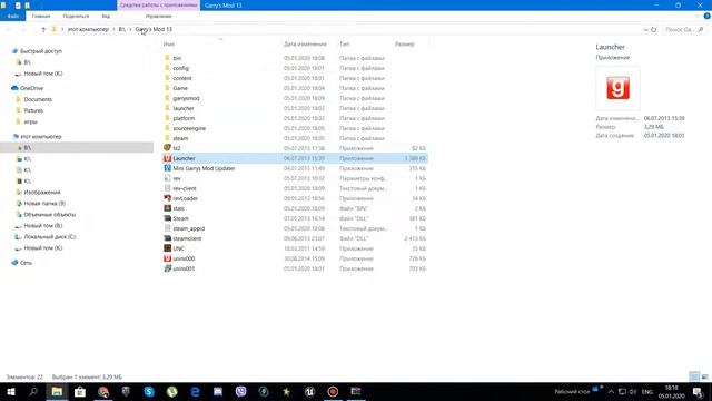 КАК СКАЧАТЬ ПИЛ ПАК НА ГАРРИС МОД смотреть онлайн
