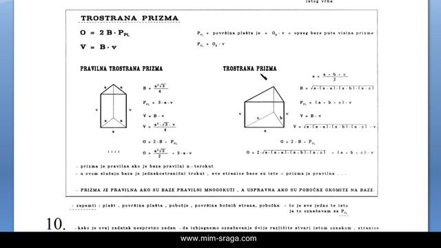 Matematika 2 - PRIZME - po šk. zbirci Dakić -poglavlje--7.2. zad br. 10. - gimnazije i teh.šk. смотреть онлайн