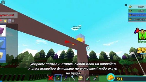 КОНВЕЙЕР! КАК ПОСТРОИТЬ В BUILD A BOAT