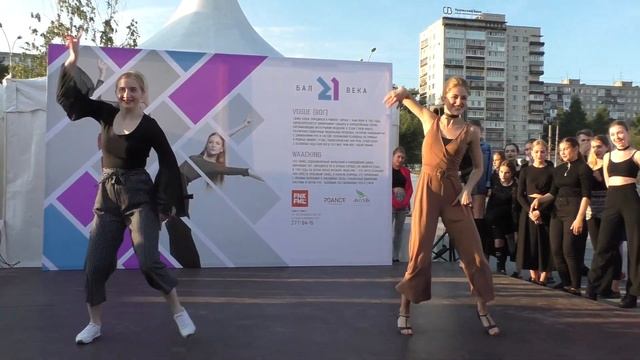 Танцевальная площадка Vogue-Waacking (Живой музей танца, Бал 21-го Века 2018) №1 смотреть онлайн