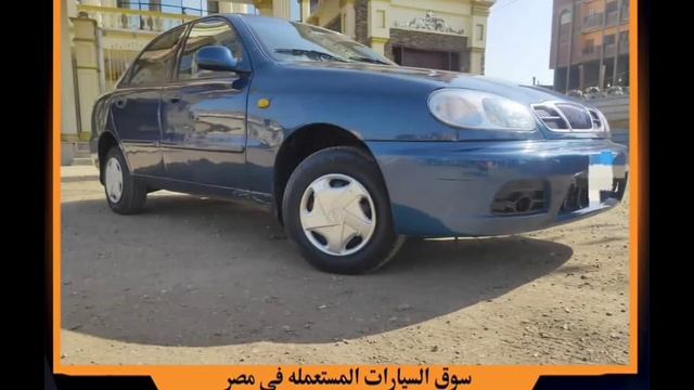 للبيع سياره دايو لانوس موديل 2003 Daewoo Lanos model 2003 for sale смотреть онлайн