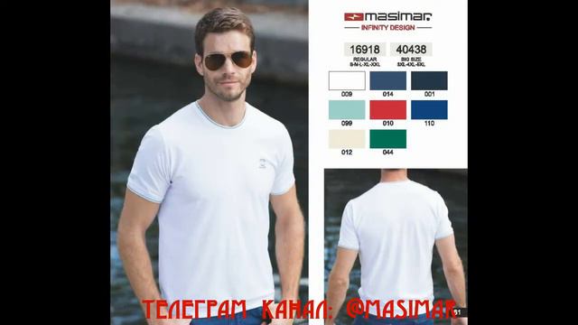 MASIMAR ЛЕТО 2020 смотреть онлайн