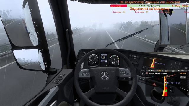 Euro Truck Simulator 2 ,Стрим, заходи в Конвой! смотреть онлайн
