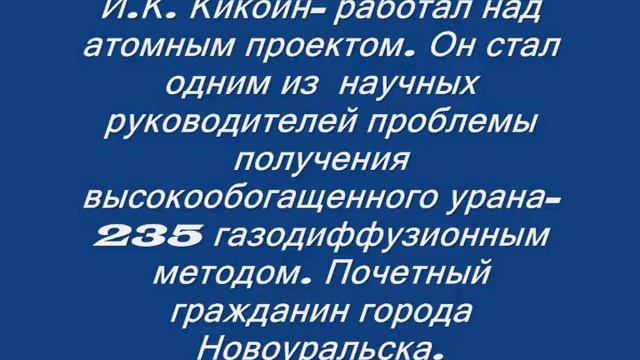 Видеоистория Мещерских Калинин смотреть онлайн