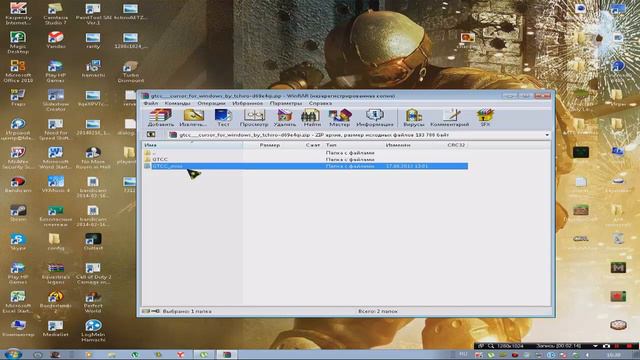 Как сметить курсор мыши?!(Просто) смотреть онлайн