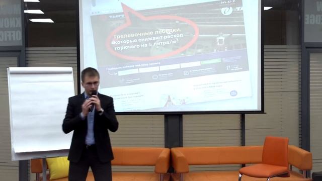 Как избавить продавцов от холодных звонков и гарантировать им входящий поток встреч. Часть 4 смотреть онлайн