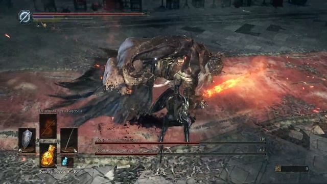 dec 19, 2022 | dark souls III | #10 (1) смотреть онлайн