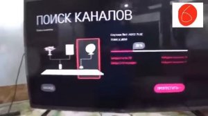 Секрет настройки бесплатных каналов спутника ABS 2 на телевизорах без ресивера (2018)