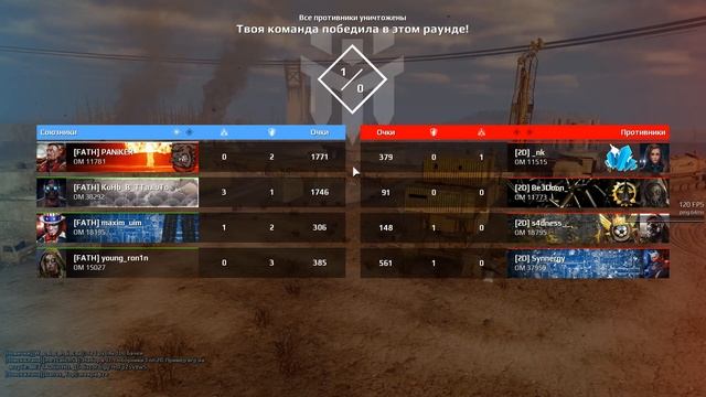 Показываю как шотать львов. (FATH vs 2D) смотреть онлайн