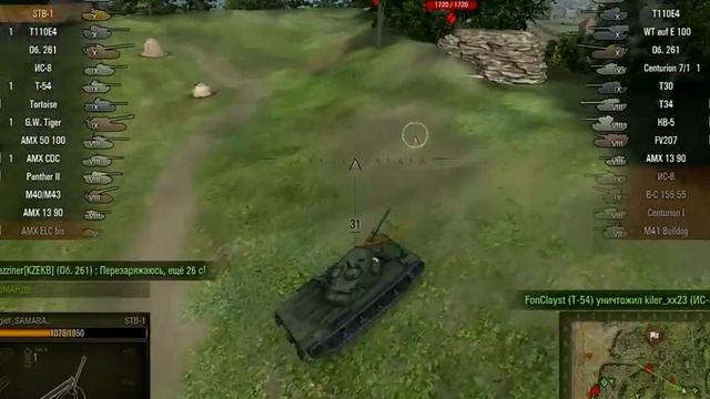 STB1 - Японец 10 уровень! Проверка боем! 3000 урона!Сойдет.