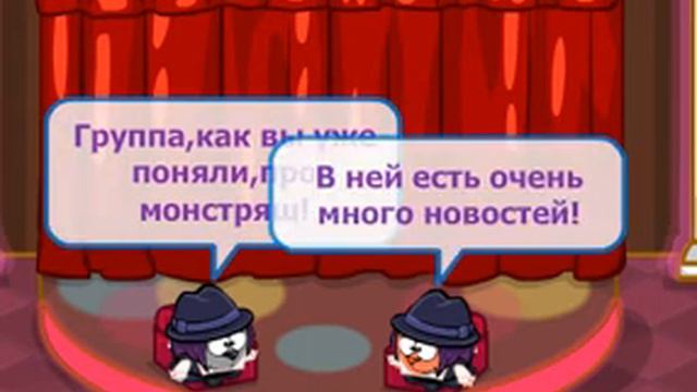 Новости Monster High™:"Мы приветствуем вас!" смотреть онлайн