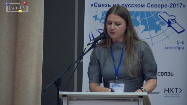 Связь на Русском Севере 2017. Alexandra Middleton смотреть онлайн