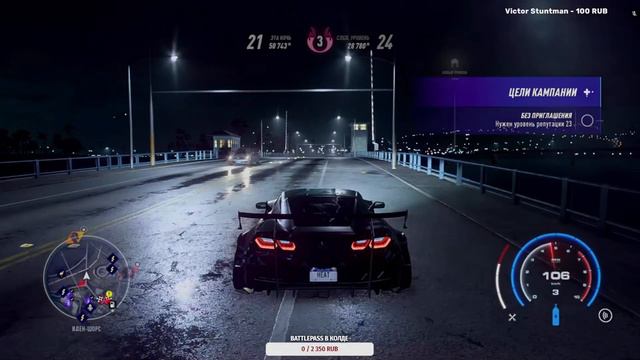 Need For Speed Heat ► Новое имя канала ► Vol.7 смотреть онлайн