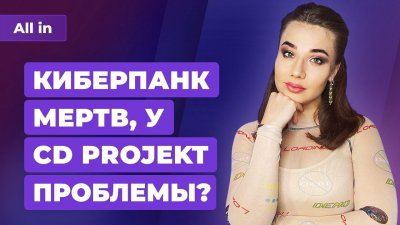 Игровые новости и обзоры