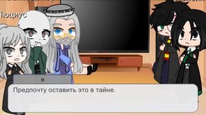 Реакция на Кейла в Хогвартсе (6/?)