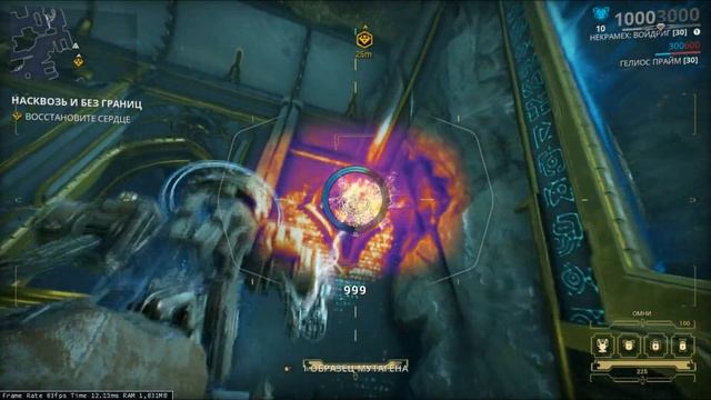 Warframe: Сердце Деймоса. ВОССТАНОВИТЕ СЕРДЦЕ. смотреть онлайн