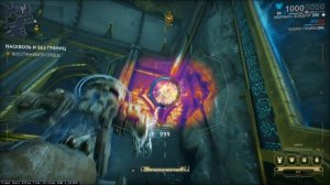 Warframe: Сердце Деймоса. ВОССТАНОВИТЕ СЕРДЦЕ.