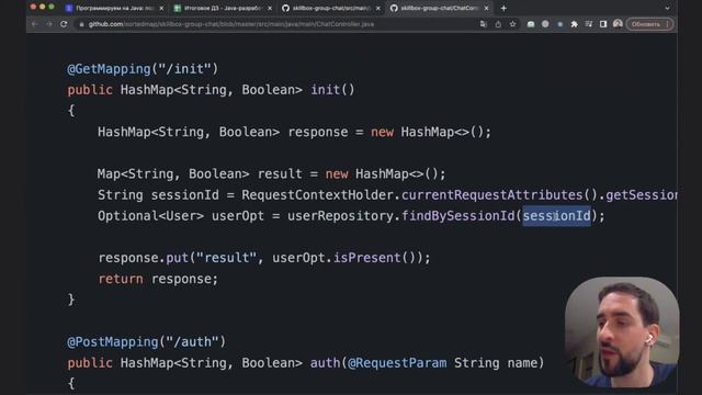 Как стать Java-программистом? Подводим итоги интенсива по программированию. смотреть онлайн