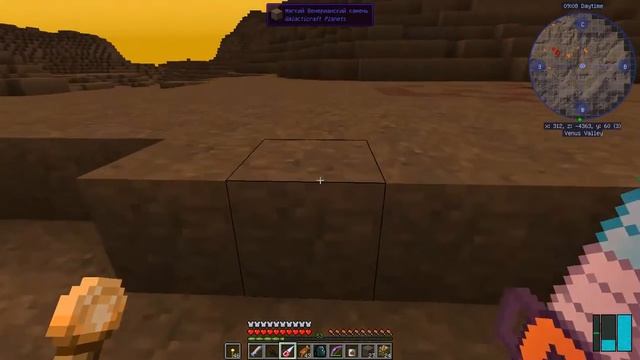Galacticraft 4 на 1.12.2 - Часть 41. Боссы все попрятались. смотреть онлайн
