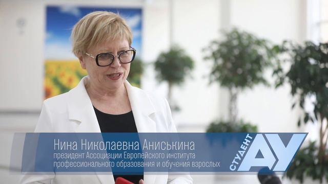 Дополнительное образование в организациях СПО смотреть онлайн