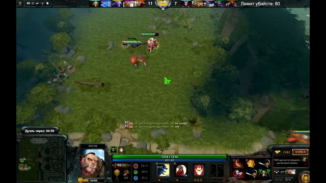 Dota 2 - Reborn : ANGEL ARENA REBORN | Ангельская арена ? смотреть онлайн