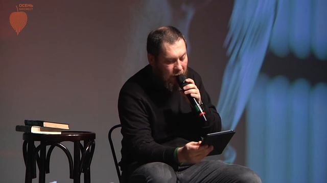 КОСМИЧЕСКИЙ ТЕХНОАНИМИЗМ лекция Денис Сивков - антрополог, кандидат философских наук, доцент РАНХиГ