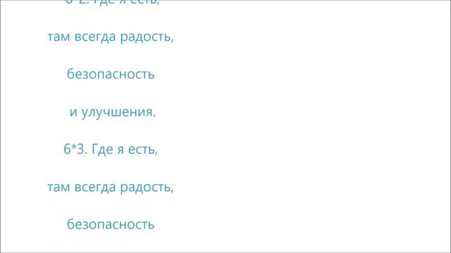Программа настройки на частоты Радости. В радующую жизнь за 15 мин смотреть онлайн