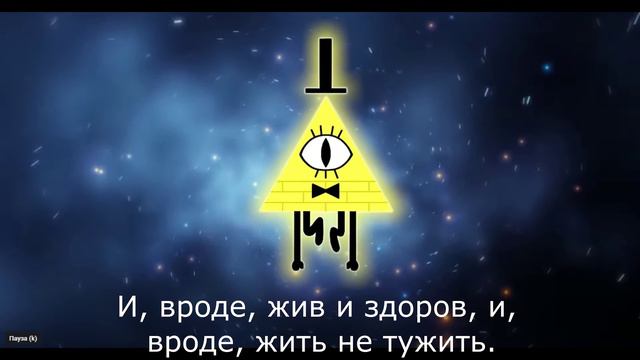 Кино - Печаль (Cover by Windy31) смотреть онлайн