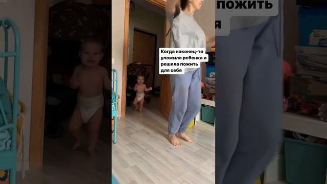 Мне кажется было у каждой мамы #буднимамывдекрете #дети #детство #мамскийвлог #мамскийюмор смотреть онлайн