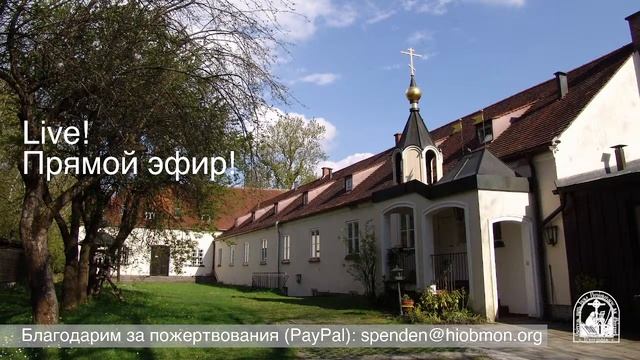 Полунощница и Литургияё, 24-я седмица по Пятидесятнице, воскресенье. смотреть онлайн