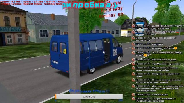 Стрим по OMSI 2 ///Богородск Beta v.0.2.0\\\ смотреть онлайн