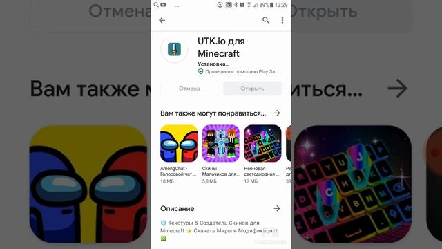 как зарегистрироваться на этом сайте UTK.io смотреть онлайн