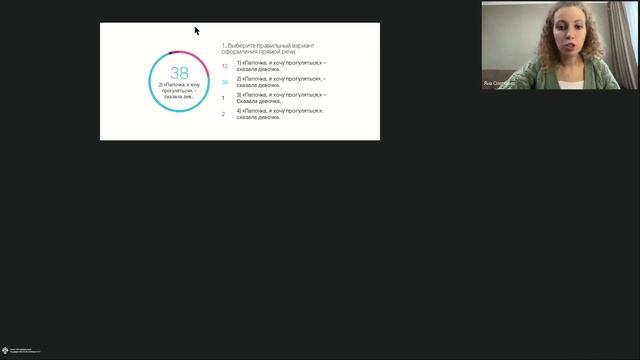 Онлайн-школа СПбГУ 2022/2023. 5 класс. Русский язык. 10.12.2022 смотреть онлайн