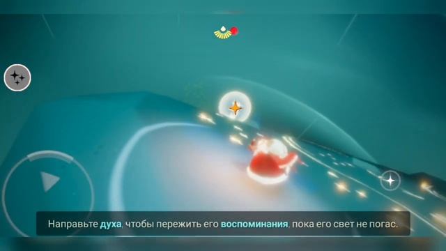Что делать, если ДУХ / ПУТНИК багнулся и ЕГО НЕТ? | Туториал и покупки | Sky Дети света смотреть онлайн