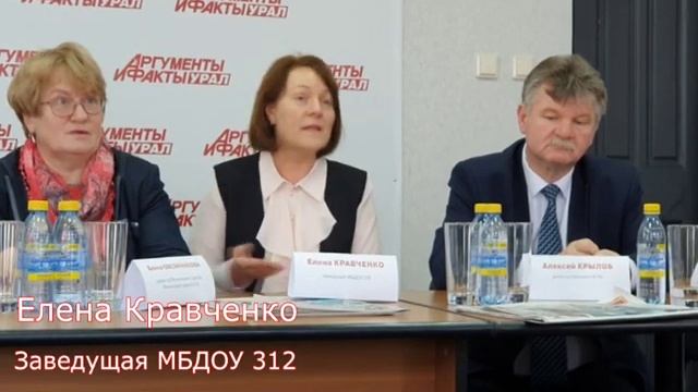 Круглый стол посвященный проблеме детской финансовой грамотности смотреть онлайн