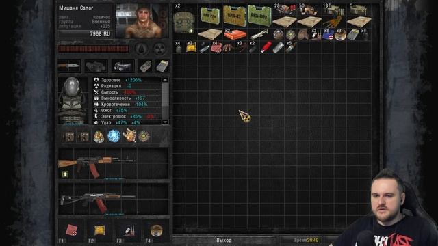 S.T.A.L.K.E.R. АльтернативА (26) ► СПАСАТЕЛЬНЫЙ РЭЙД С ДЕГТЯРЁВЫМ смотреть онлайн