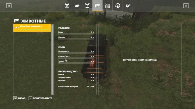 КУПИЛ ХИЖИНУ И 32 га ЗЕМЛИ В Фс 19! Карта НОВОСТРОЙКА! смотреть онлайн