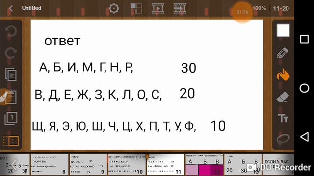 Какое имя тебе подходит смотреть онлайн