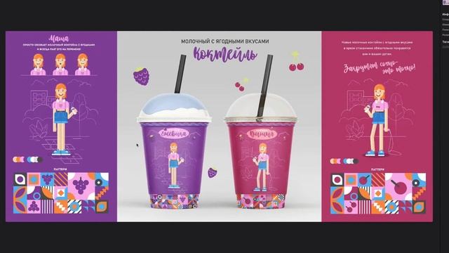 Как стать коммерческим иллюстратором? Интенсив по иллюстрации смотреть онлайн