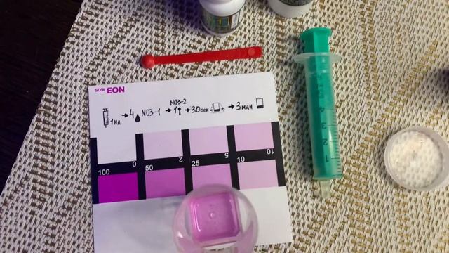 Снижение нитрата и фосфата в аквариуме смотреть онлайн