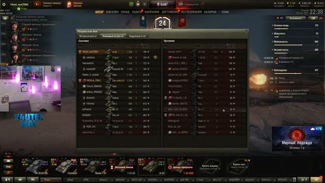 ВЫЛАЗКИ + РАНДОМ ✦ ЗАБЕРИ ПОДАРКИ ОТ WG✦ПРОВЕРЬ СВОЮ ПОДПИСКУ - ПЕРЕПОДПИШИСЬ смотреть онлайн